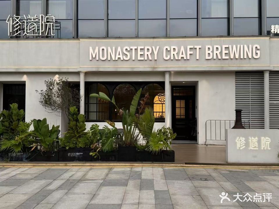 修道院monastery whisky bar