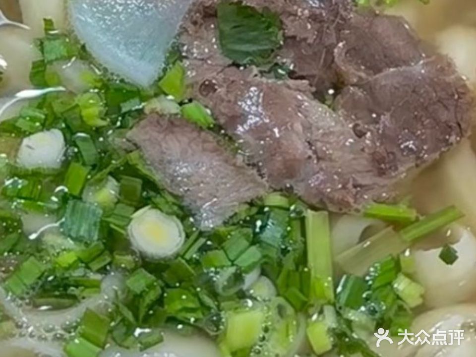 清真兰州拉面