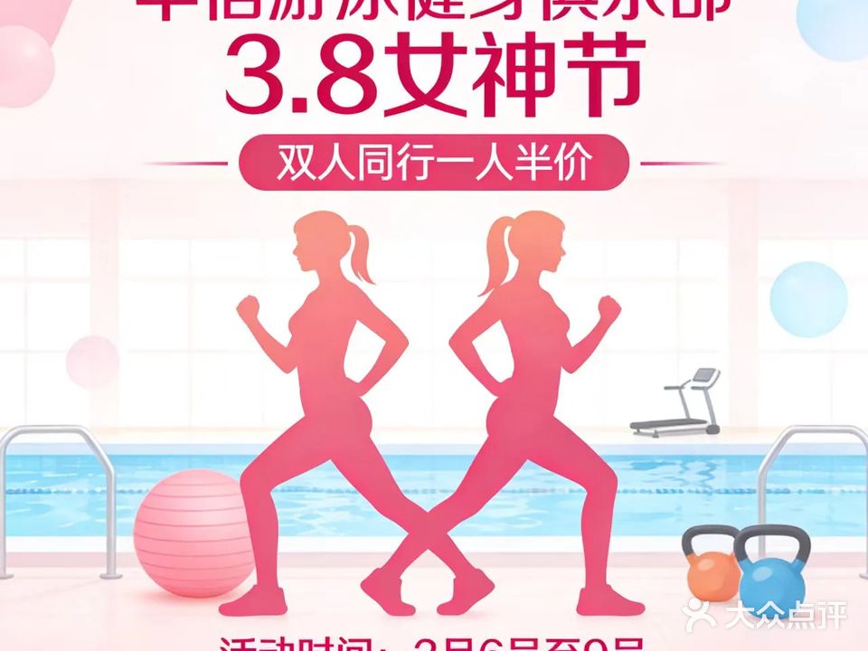 华信游泳馆(华信大厦店)
