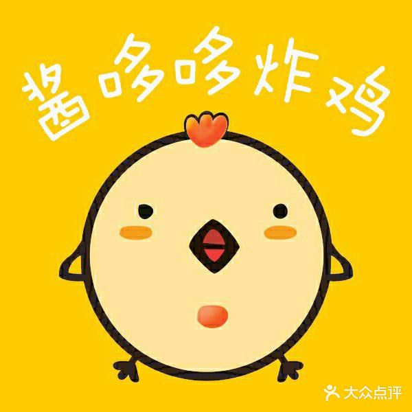 酱哆哆chicken(江华店)