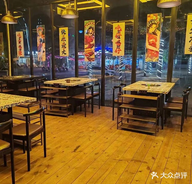 八街食店