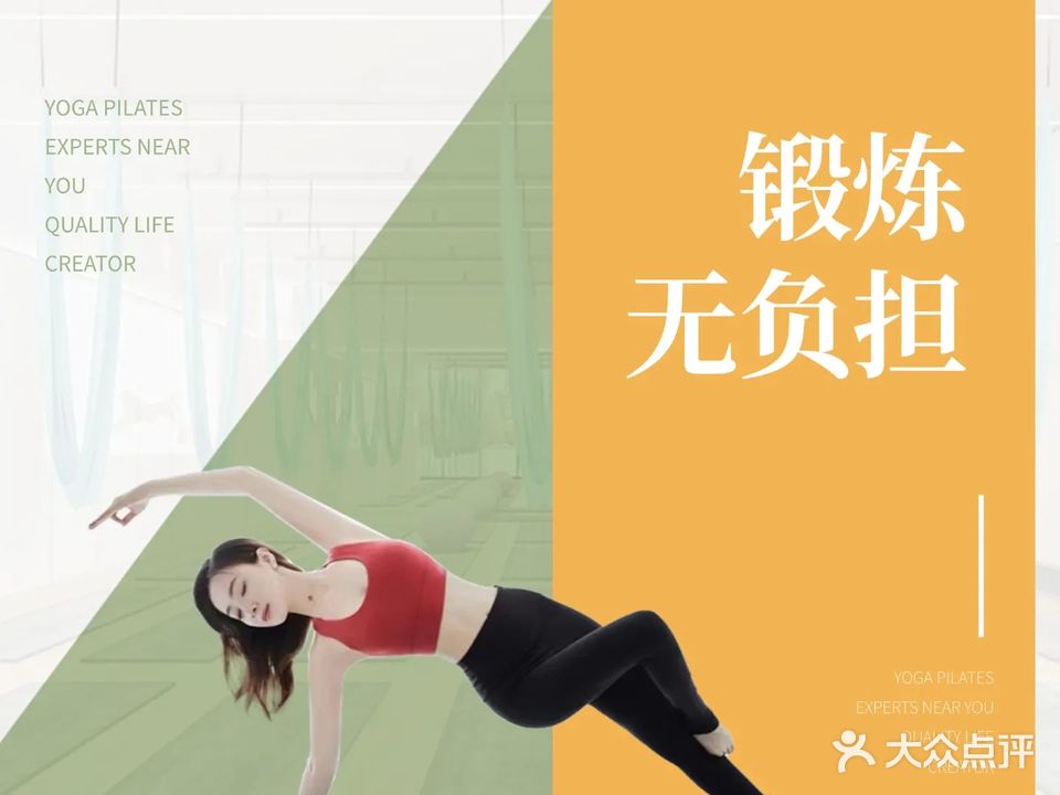 玥色瑜伽普拉提(开元店)