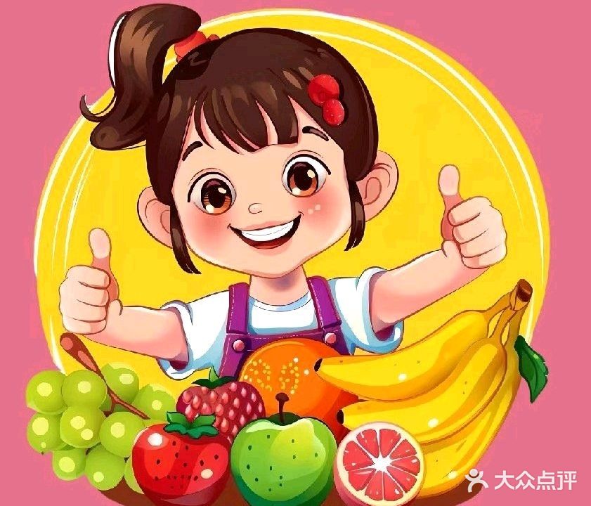 果小姐·小果果水果店