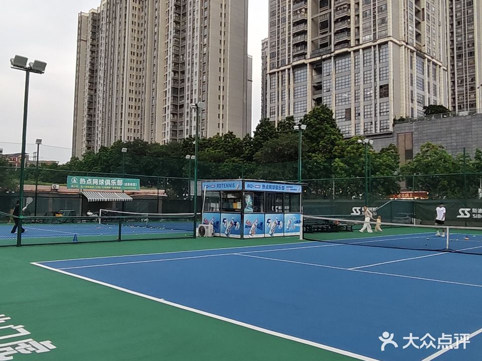 热点网球俱乐部(龙泉校区)