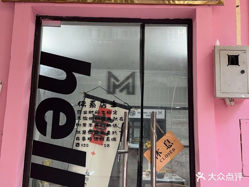 鮨丼omksa刺身料理店