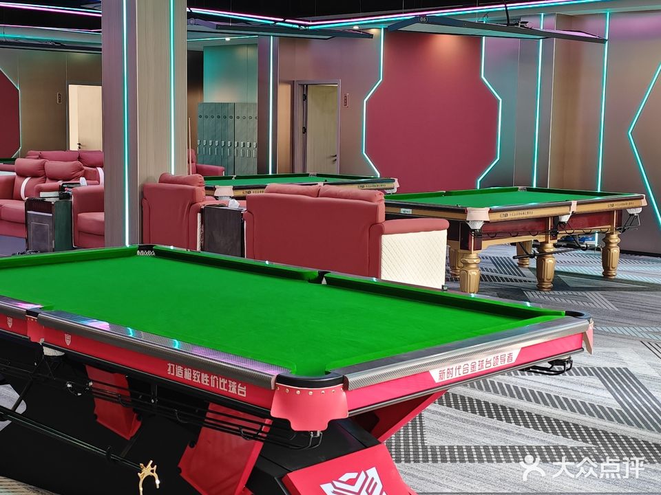 快环台球俱乐部