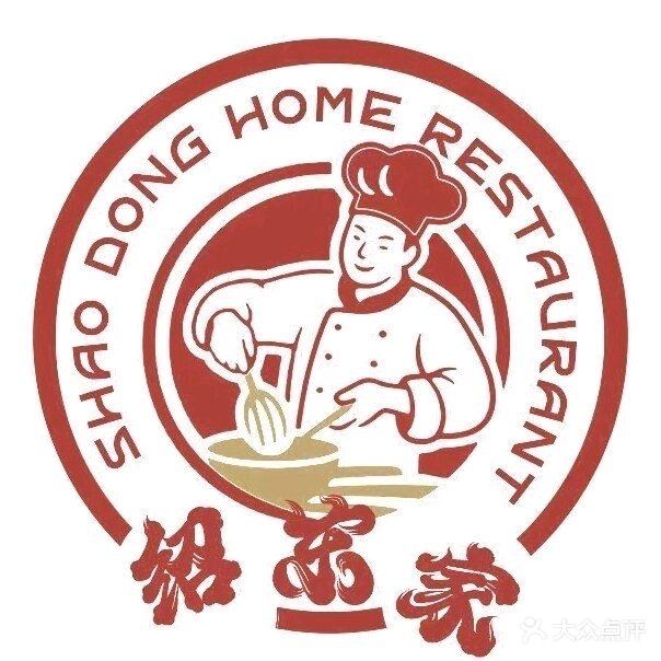 绍东家餐厅(海鲜·烧烤·湄洲店)