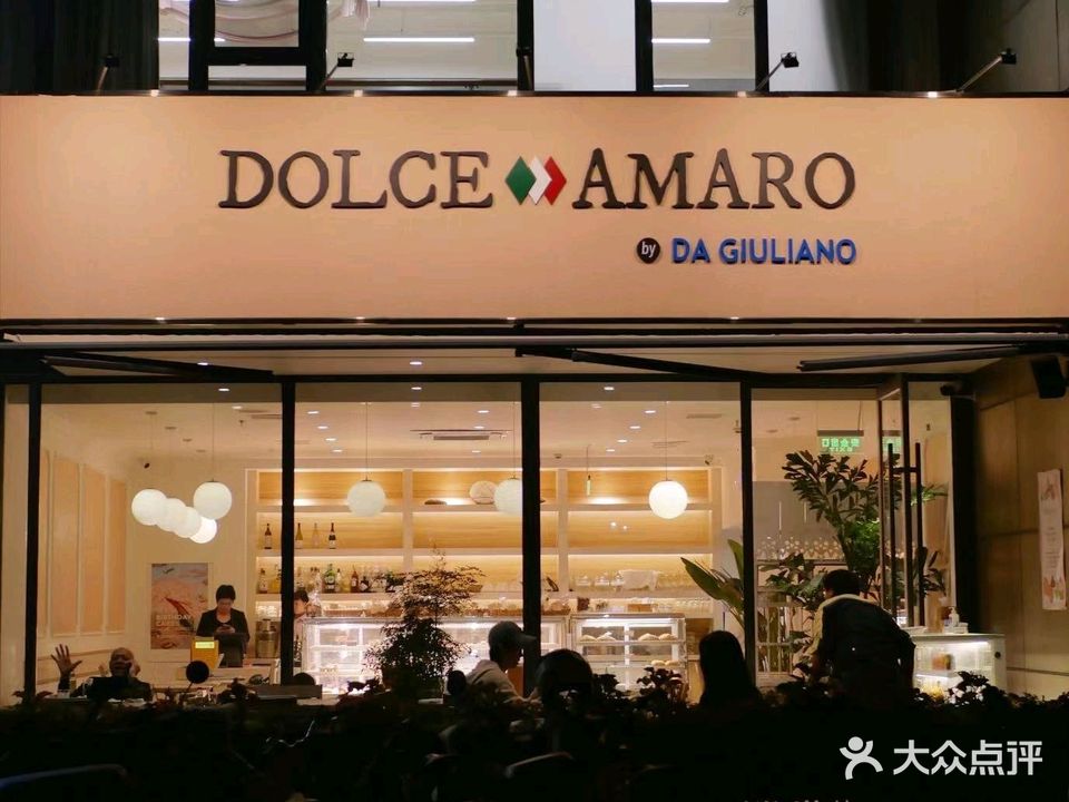 DOLCE&AMARO by DA GIULIANO