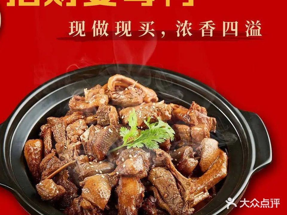 常常满海鲜大排档(海后路店)