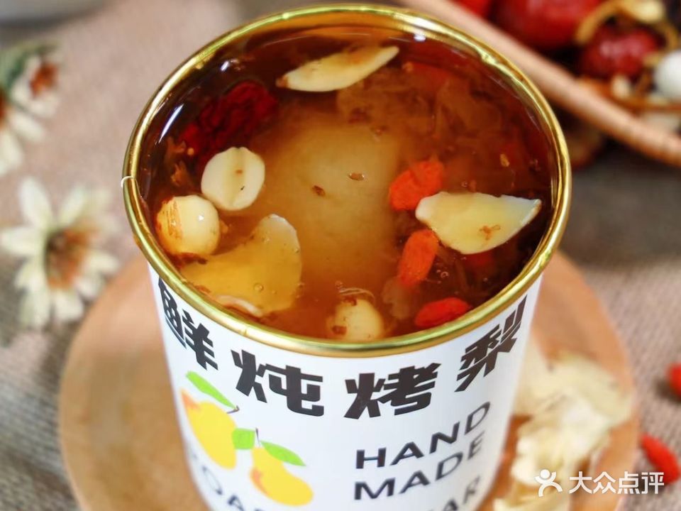 优鲜炖(古一店)