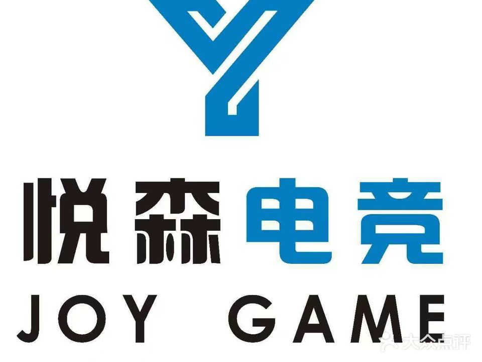 悦森电竞(东区店)