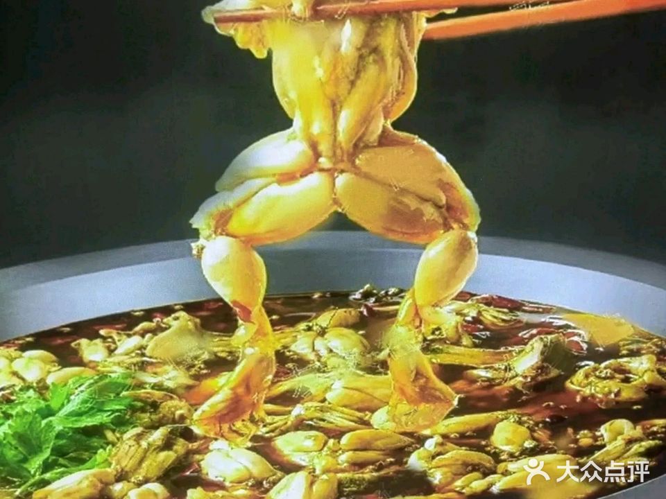 蜀记鱼当家鱼火锅(杏花村小区店)