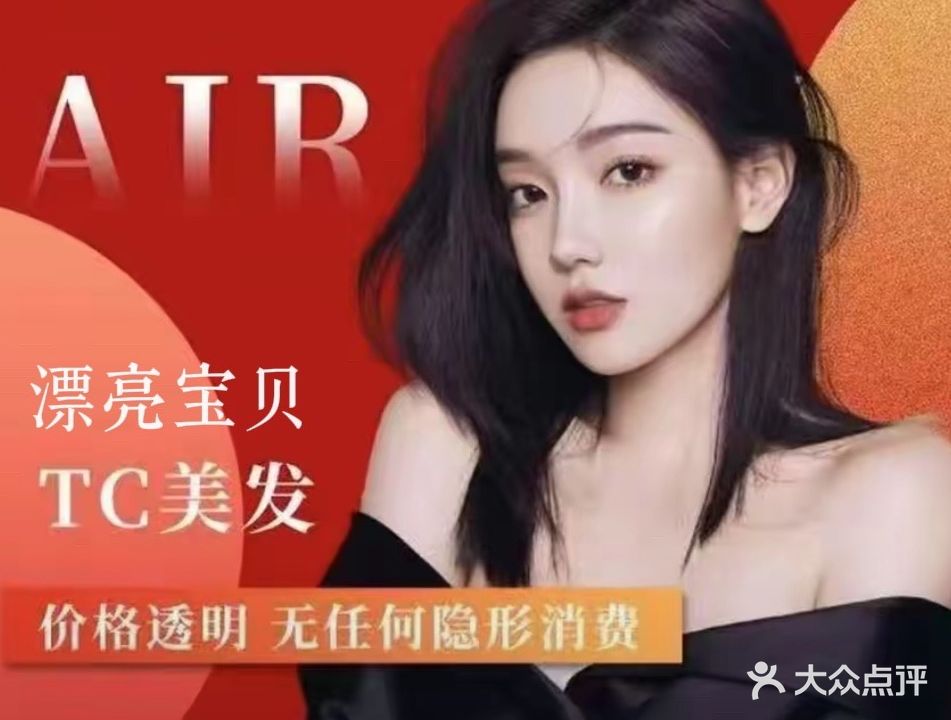 漂亮宝贝(021店)