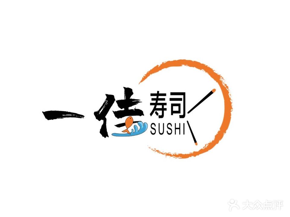 一佳寿司(大良华盖路商业步行街店)