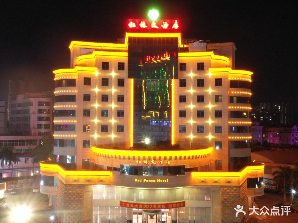 红林大酒店(北海合浦汽车总站店)