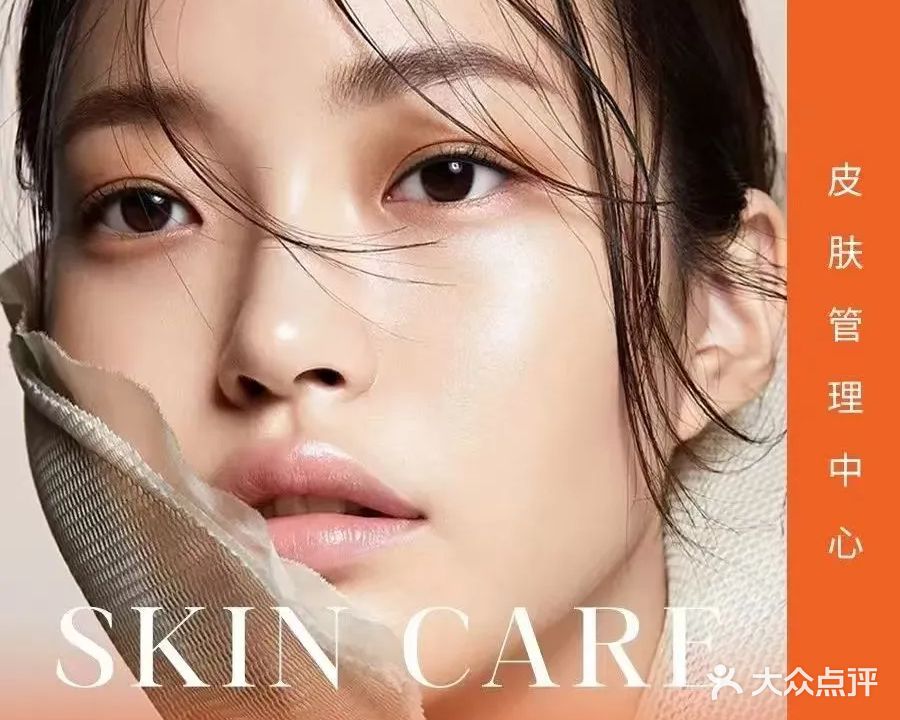 鼎极·美容SPA(高成大道店)