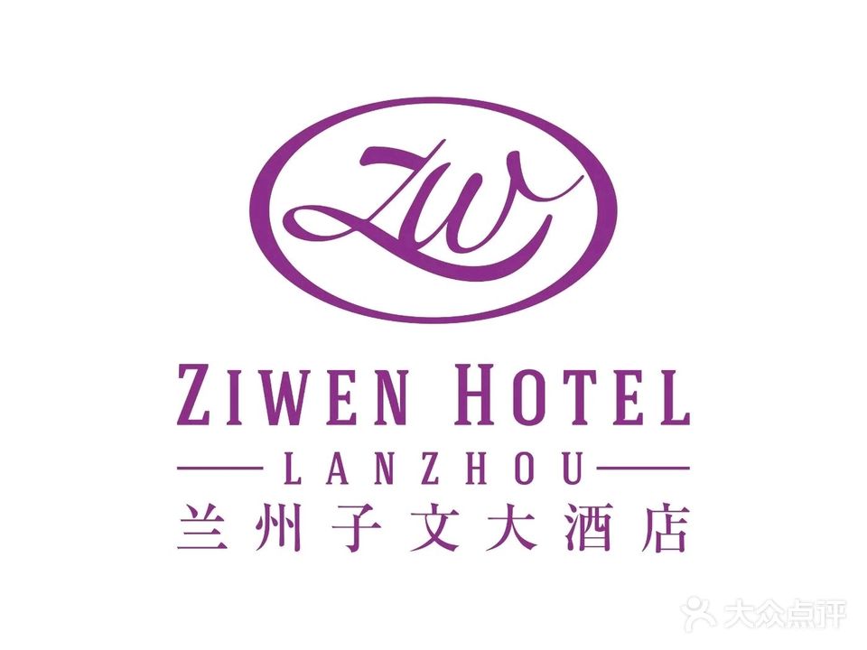 万盛子文艺术礼宴中心