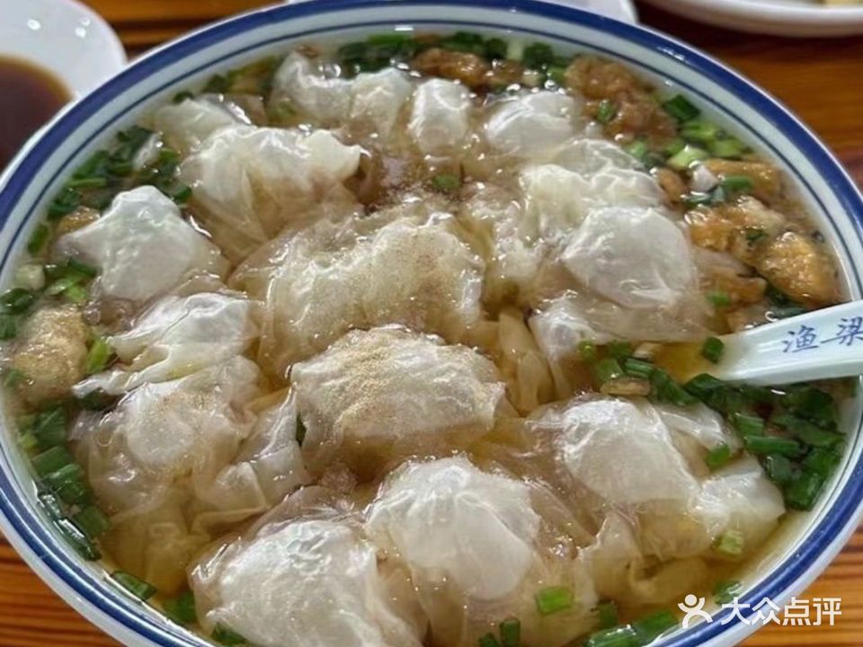 渔梁两棵树馄饨(上海花园店)