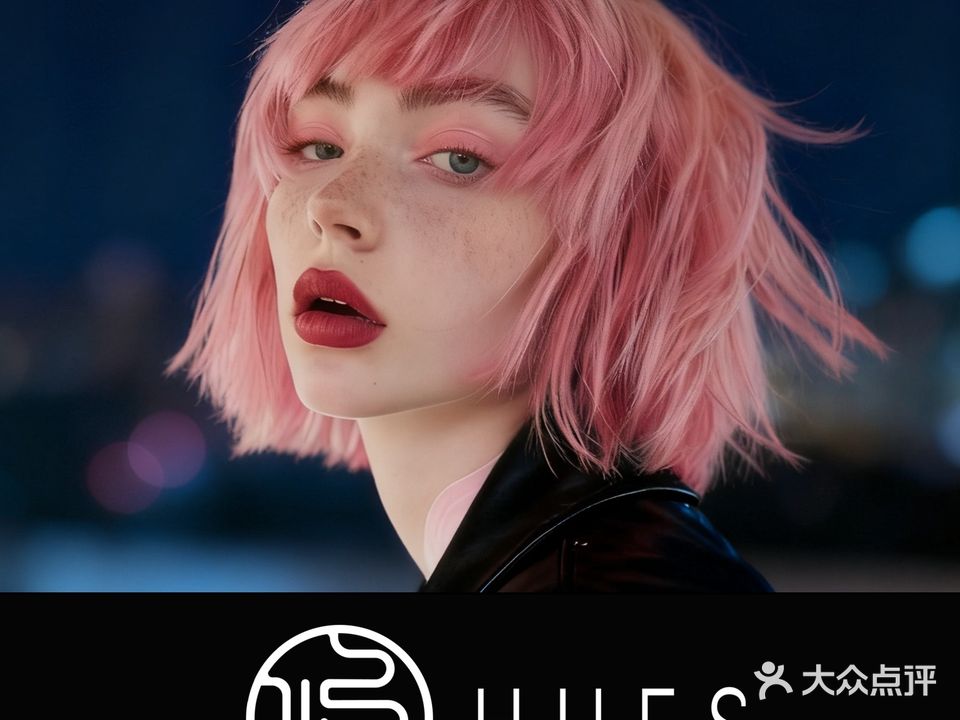 久香宫·虫二护肤造型(中关村店)