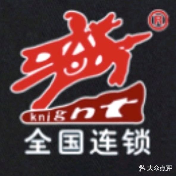 骑士牛排音乐主题餐吧(光明路店)