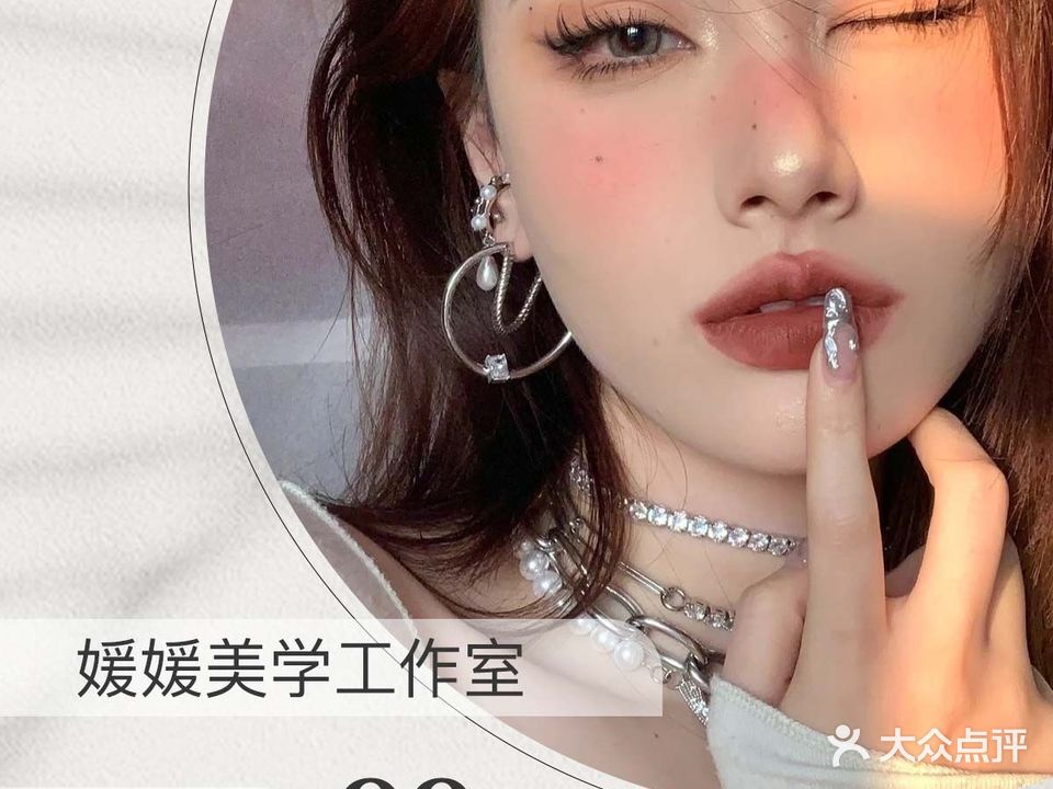 媛媛美学工作室·美甲·美睫(水晶湖郡云鼎店)