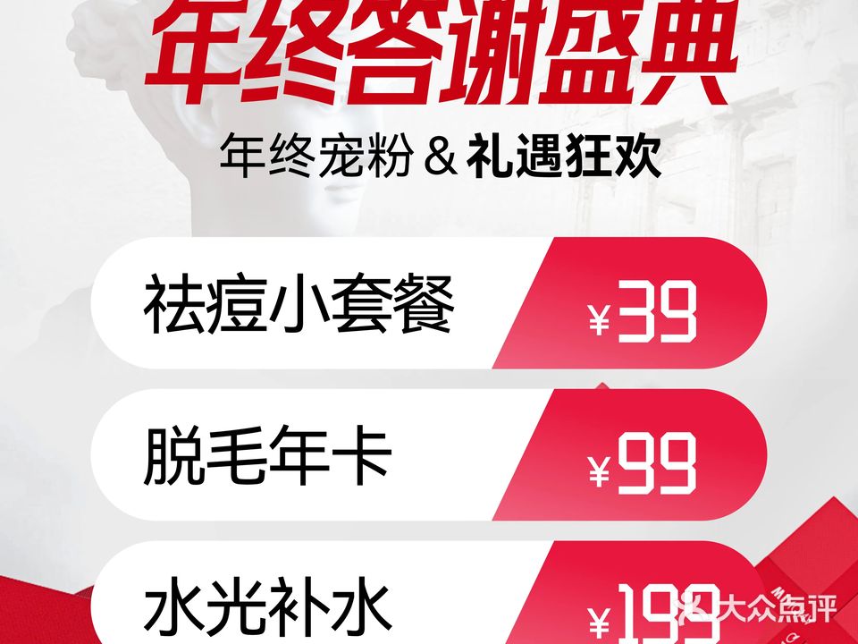 南充华美整形美容