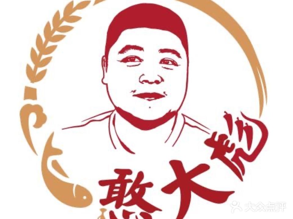 憨大彪赣饭铺子(同安店)