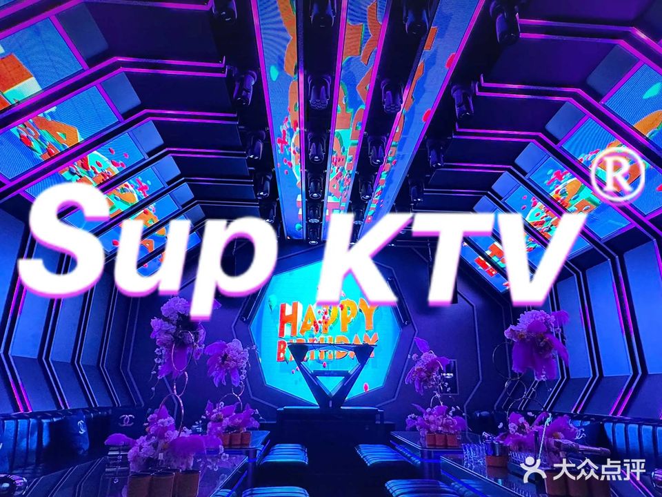 Sup KTV(涛汇广场店)