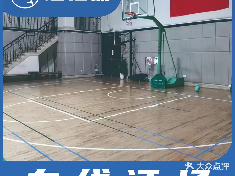 熊猫羽毛球馆(曦城店)