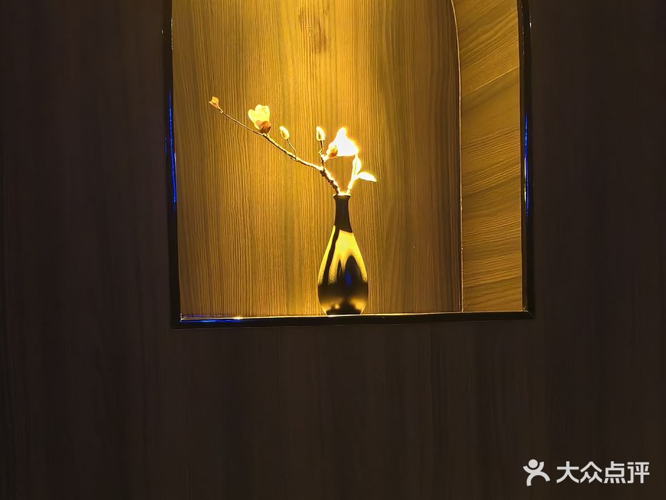 星悦足养生会所