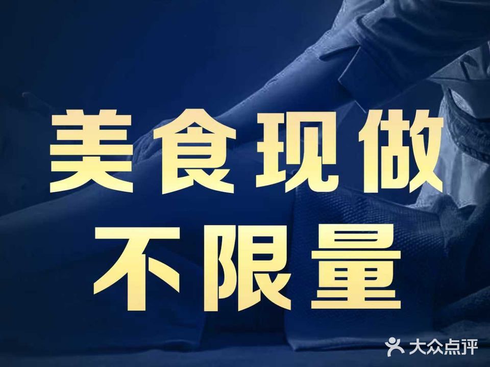 南湾健康休闲汇(万邦中心店)