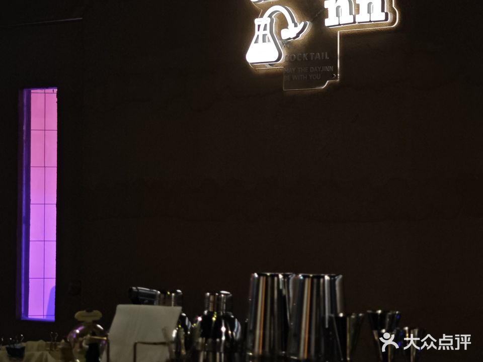 DayJinnCocktailBar鸡尾酒吧