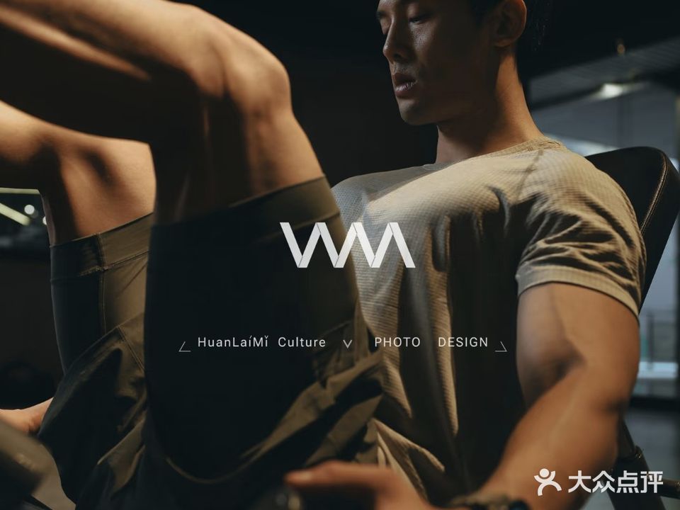 大白鲨健身俱乐部