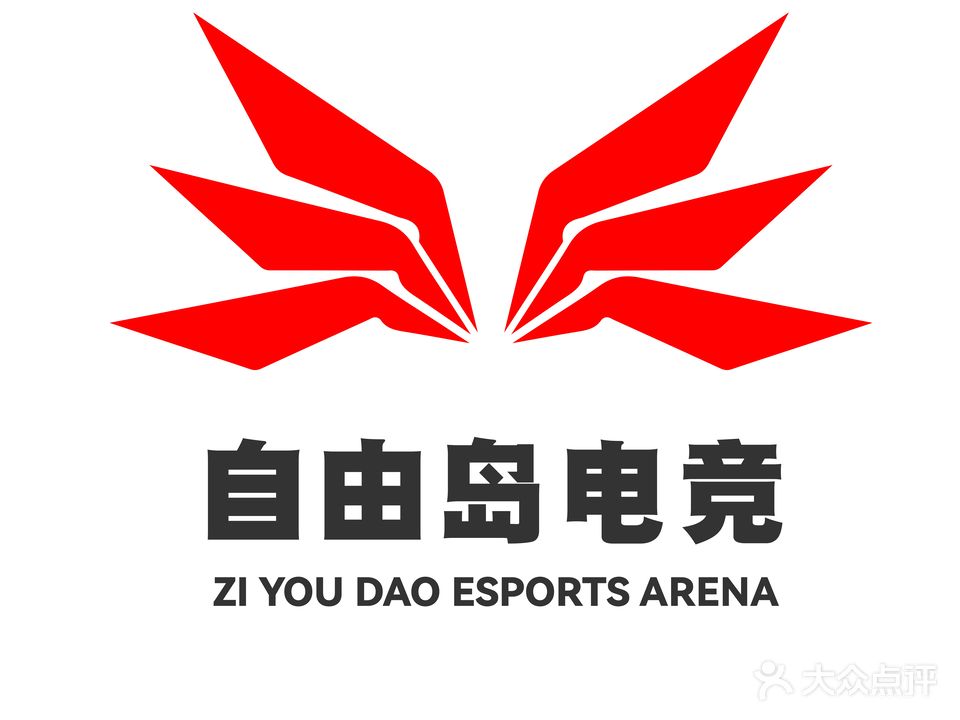 自由岛电竞馆(鑫都嘉园店)