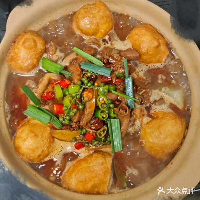 斌哥炭火牛杂煲