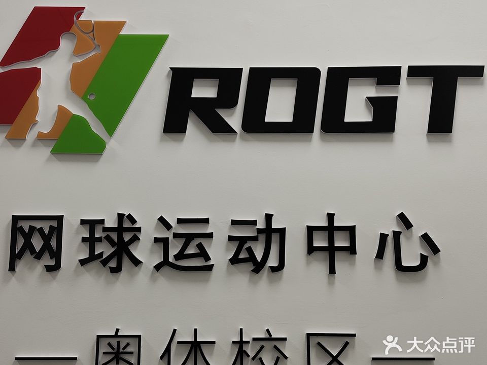 马鞍山市体育会展中心网球馆