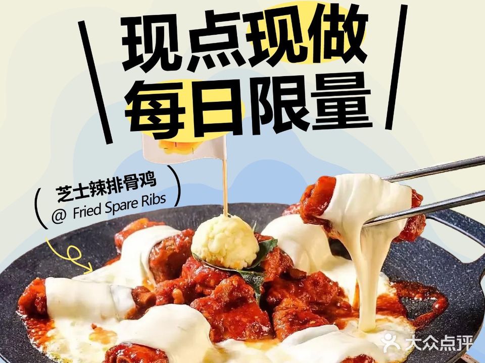 延谷韩式料理(大冲店)