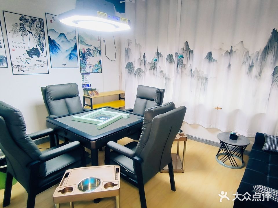 暖生自助棋牌室(老河大夜市店)