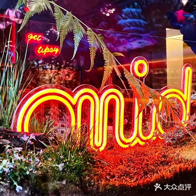 Amid(盈科中心店)