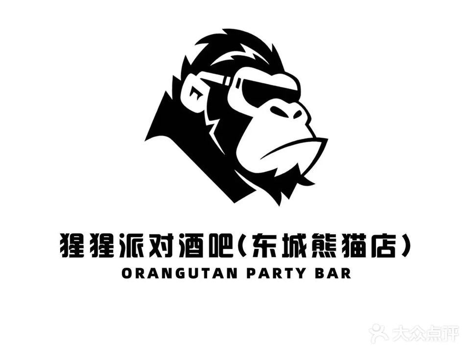 猩猩派对酒吧(东城富港1号店)