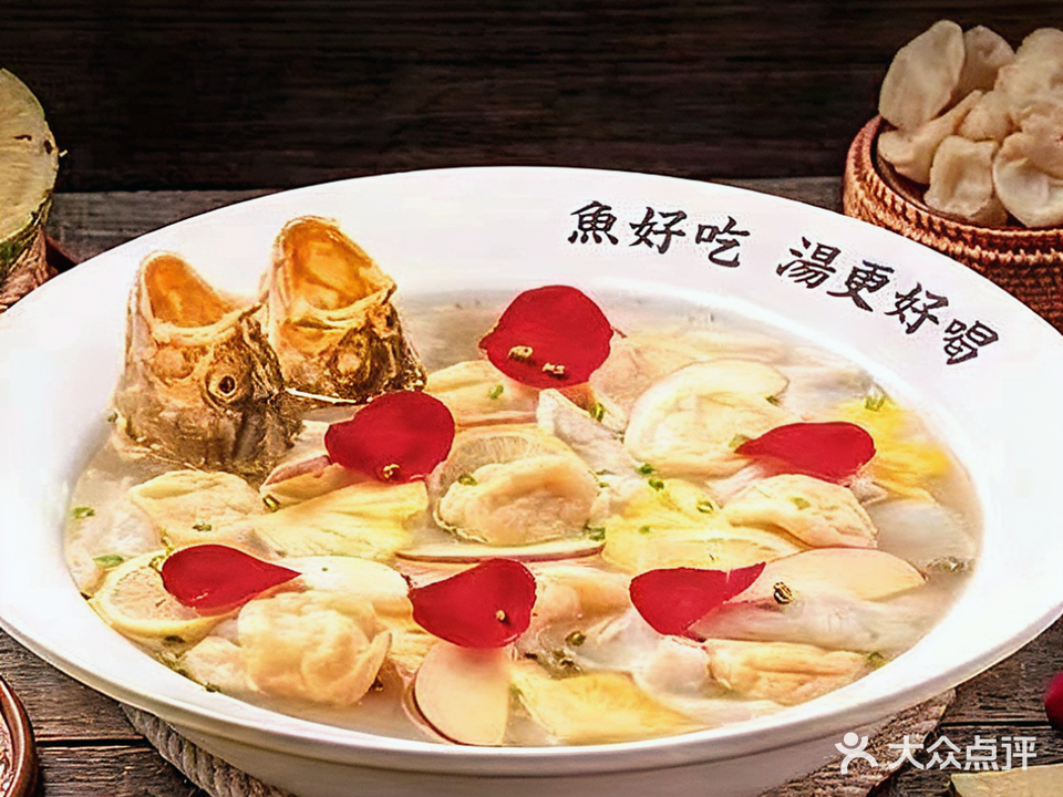 年年廿五酸菜鱼(珠海口岸购物广场店)