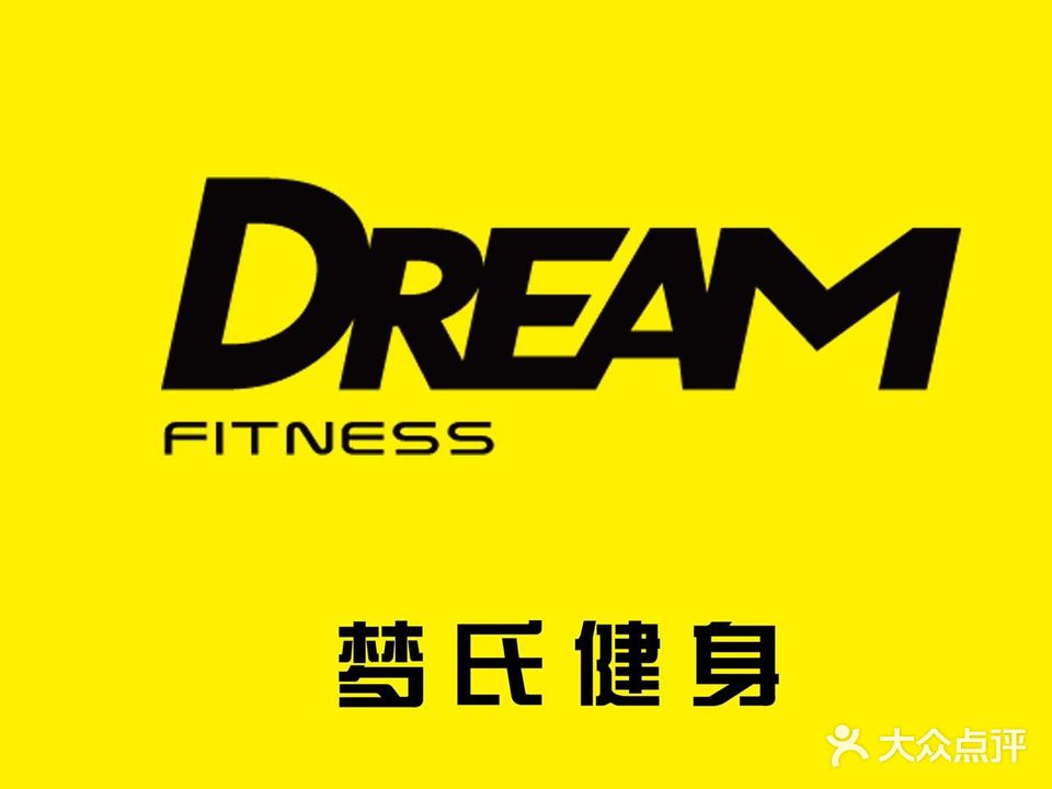 Dream游泳健身
