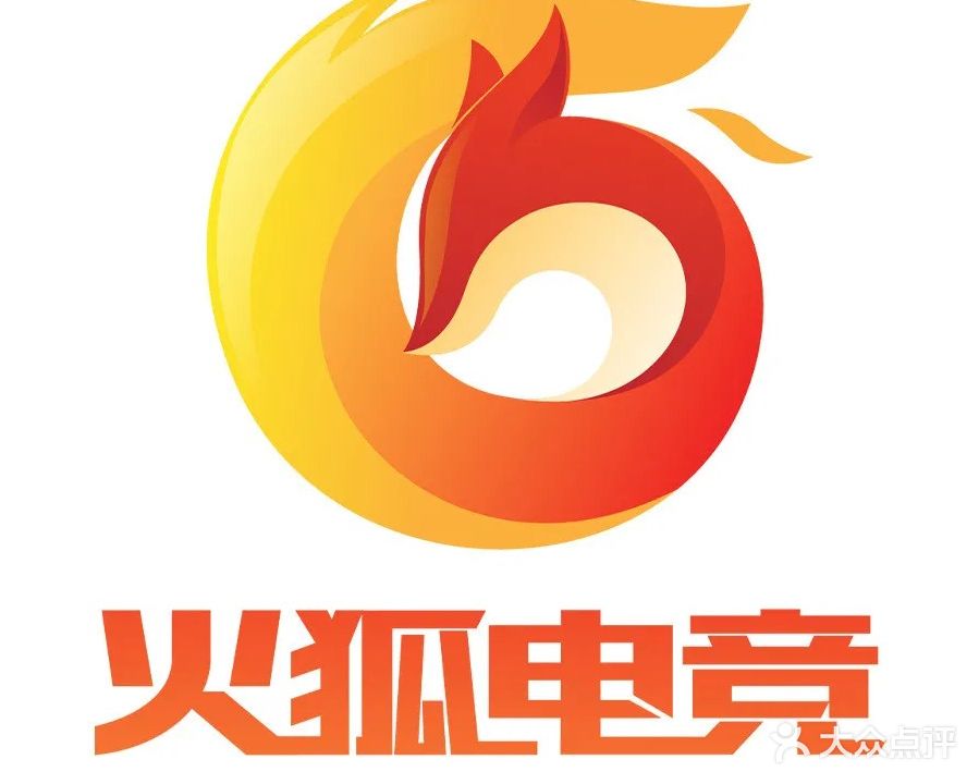 火狐电竞(安盐店)