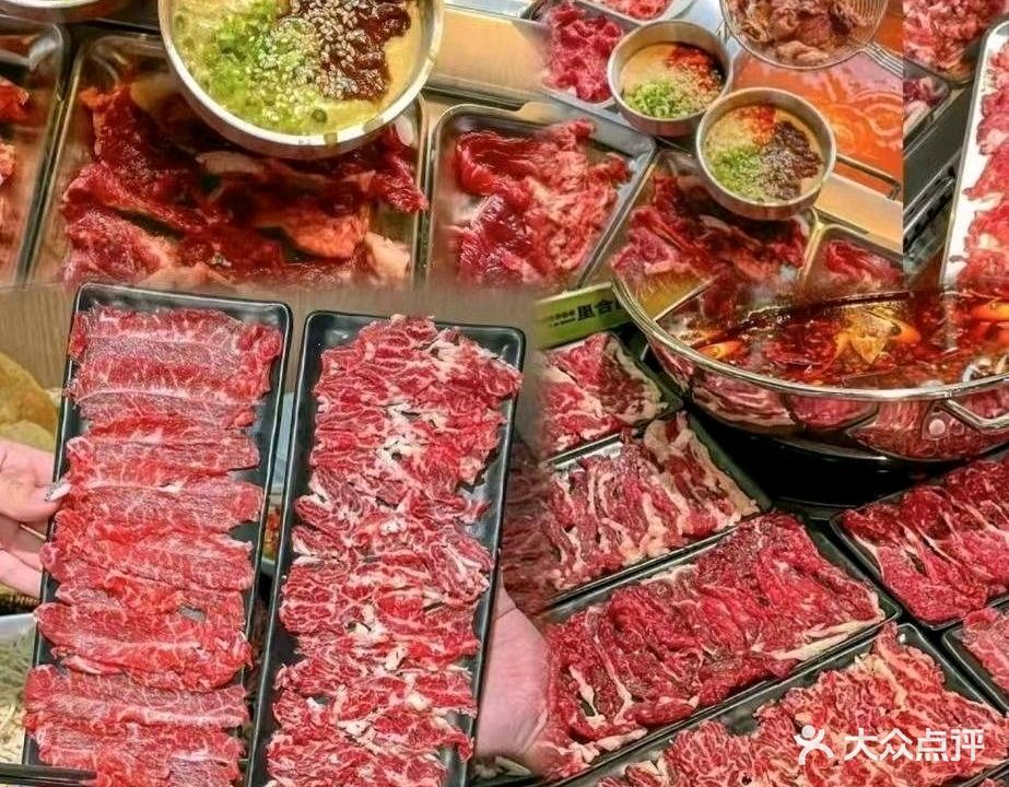 一头牛鲜肉·自选火锅(丹州小区店)