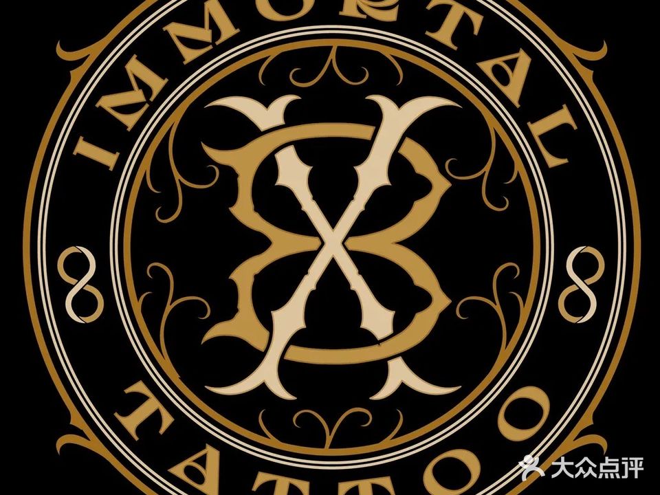 不朽刺青·穿孔饰品(宝龙广场店)