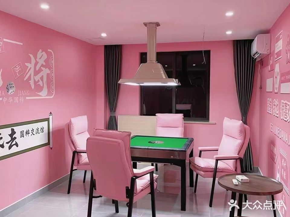 爱棋艺茶艺会所