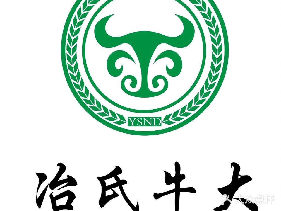 清真舌尖上的牛肉面(南城旗舰店)