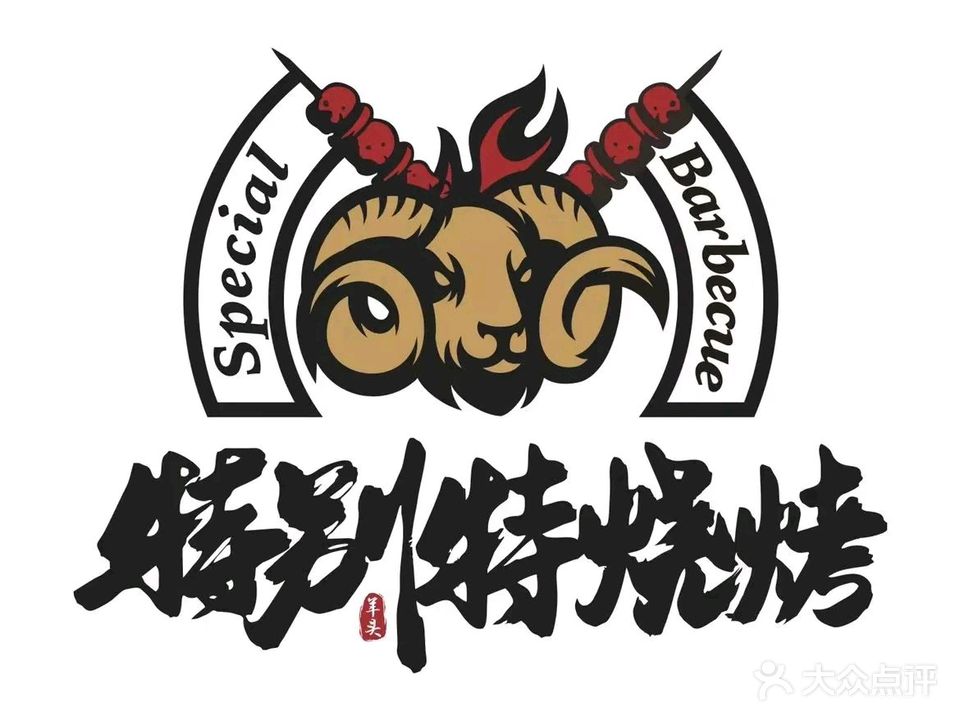 特别特烧烤(东方明珠城店)