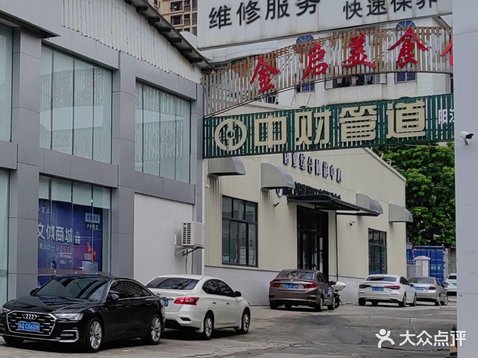 诺亚综合体能中心