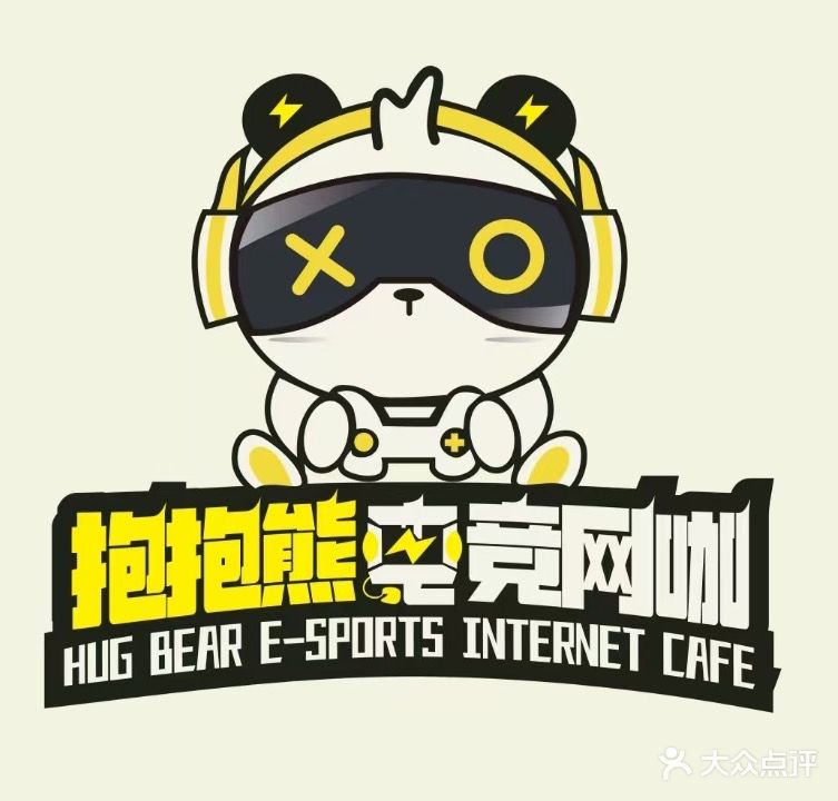 抱抱熊电竞网咖